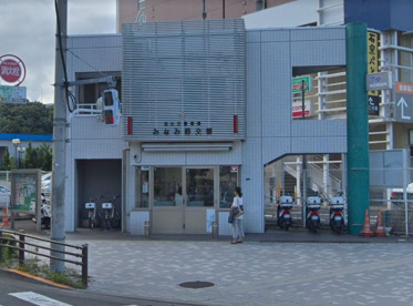 みなみ野交番の画像1