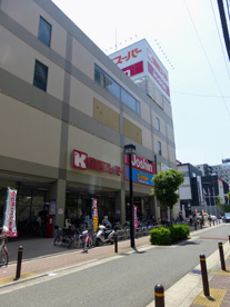 関西スーパー 蒲生店の画像1
