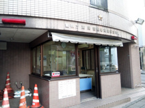 高尾駅前交番