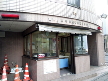 高尾駅前交番の画像1