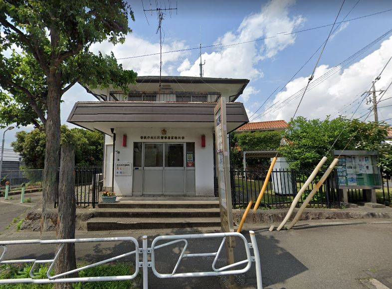 高嶺交番の画像