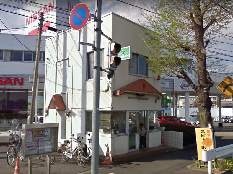 大和田交番の画像