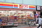 サンドラッグ CVS小岩北口店