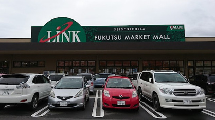 生鮮市場 バリューリンク福津店の画像1
