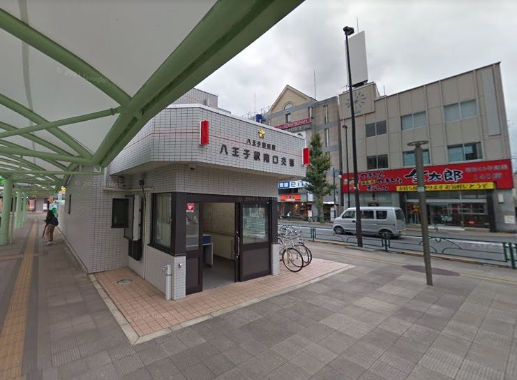 八王子駅南口交番の画像