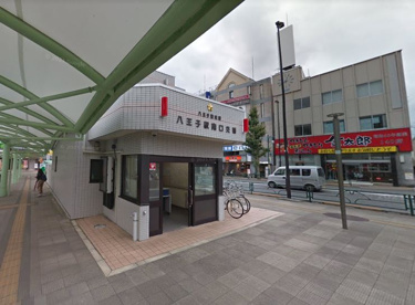八王子駅南口交番の画像1