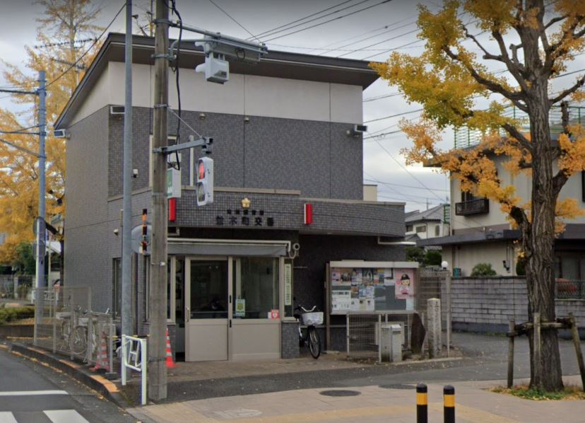 並木町交番の画像