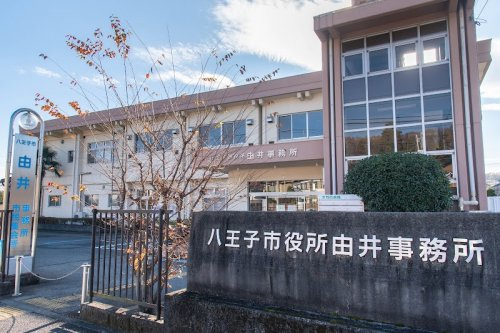 由井事務所の画像