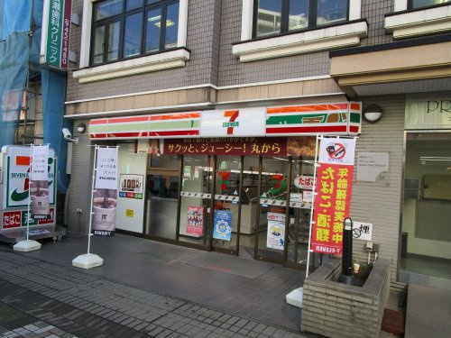 セブンイレブン 横浜仲町台店 