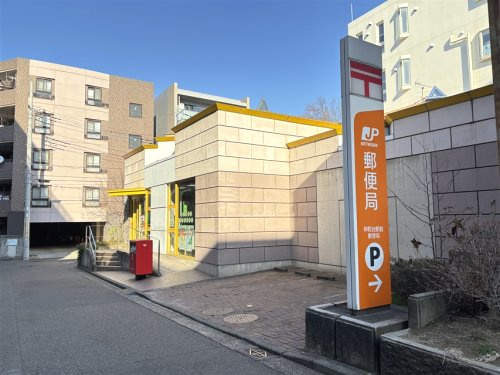 仲町台駅前郵便局 