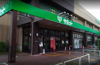 サミットストア 池上8丁目店の画像1
