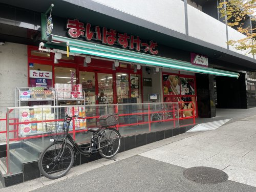 まいばすけっと 茅ケ崎南2丁目店