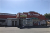 キリン堂 北花田店