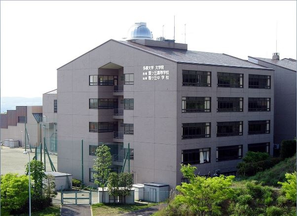 多摩大学