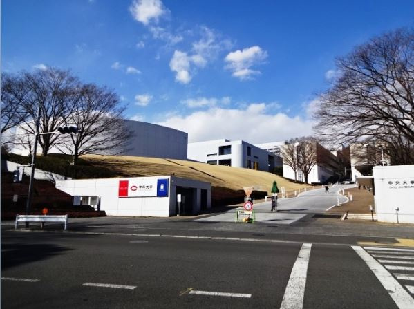 中央大学　多摩キャンパス
