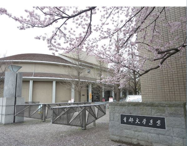 東京都立大学　南大沢キャンパスの画像