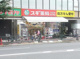 スギ薬局 西池袋店の画像