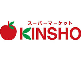 ス-パ-マ-ケットKINSHO(近商) 針中野店の画像1