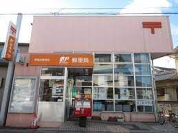 堺福田郵便局の画像1