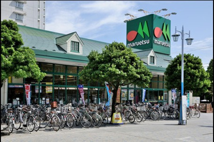 マルエツ潮見店の画像1