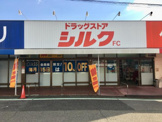 シルク阪急曽根店