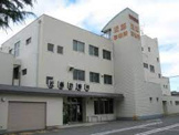 総合病院 近藤診療所