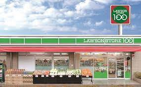 ローソンストア100 LS摂津鳥飼本町店の画像1
