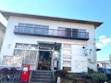 狭山大野台郵便局
