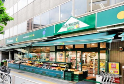 maruetsu(マルエツ) プチ 新大塚店の画像1