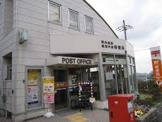 河内長野美加の台郵便局
