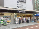 ドラッグストア マツモトキヨシ 町田東口店