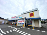 ウエルシア静岡用宗店