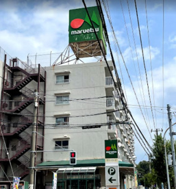maruetsu(マルエツ) 六ツ川店の画像1