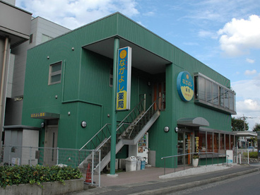 なかよし薬局船子店の画像1