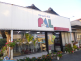 クリーニングＰＡＬ