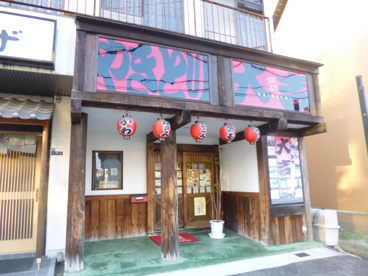 やきとり大吉の画像1