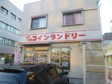 コインランドリー栗東本店の画像1