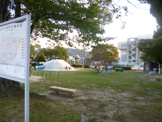 第１児童公園