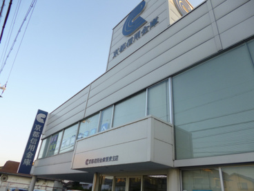 京都信用金庫栗東支店の画像2