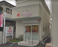 ひなた薬局東林間店