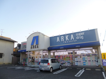 アルカスーパードラッグの画像1