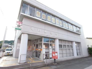 河和郵便局の画像1
