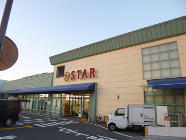 スーパースター安養寺の画像1