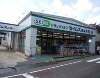 ドラッグセイムス豊島高松店
