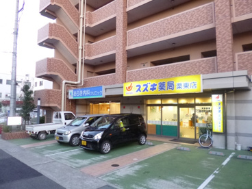 あきら内科の画像1