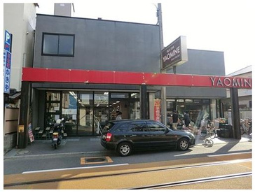 フレッシュストアーYAOMINEの画像1
