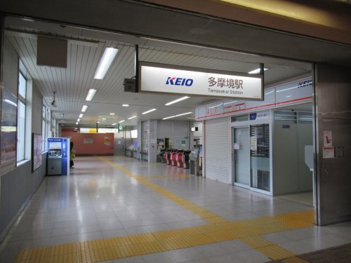 多摩境駅