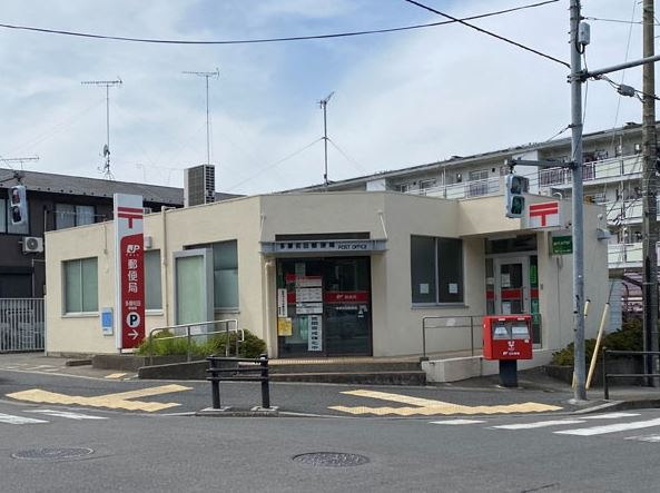 多摩和田郵便局
