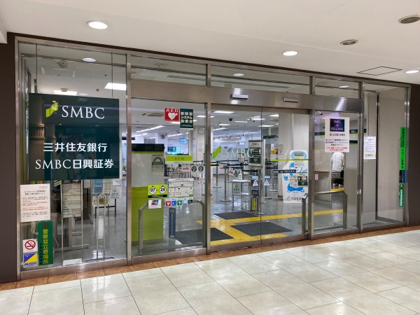 三井住友銀行永山支店