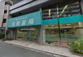 ヤマグチ薬局本店